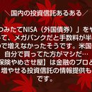 【保険という落とし穴】年収300万からの資産形成の講座の風景