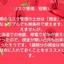 【保険という落とし穴】年収300万からの資産形成の講座の風景