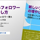 独自コンテンツ・独自メディアを構築するための教室の講座の風景