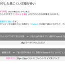 気軽に個人レッスン♪ずっと使えるパワポテクニックの講座の風景