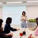 着て行く服がない！あなたに似合う着回しコーデのコツの講座の風景