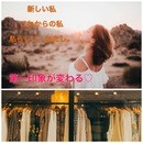 着て行く服がない！あなたに似合う着回しコーデのコツの講座の風景