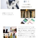 着て行く服がない！あなたに似合う着回しコーデのコツの講座の風景