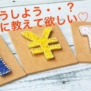 着て行く服がない！あなたに似合う着回しコーデのコツの講座の風景