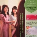 マイナス５歳のエレガンスを創る♪＜美人養成塾＞の講座の風景