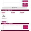 エンディングノート、おひとりさま終活の備えの講座の風景