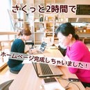 願いを叶えるアカデミーの講座の風景