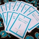 願いを叶えるアカデミーの講座の風景