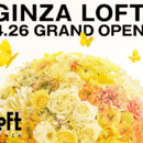 自分の好きを形にして月20万稼ぐモノづくりビジネスの講座の風景