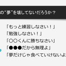 知る→考える→変わる！スポーツ・コーチング座学の講座の風景