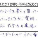 マーケティングリサーチを学ぶ・相談する場の講座の風景
