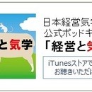 最短・最速で思い通りの人生を叶える法則を学びますの講座の風景