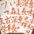 あなたに合う学び方で、美しい文字を身につけませんかの講座の風景