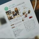 少人数制だから基礎が身につくアクセサリーレッスンの講座の風景