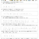 【本当の自分】を知り、自分を解放し、ステキな未来への講座の風景