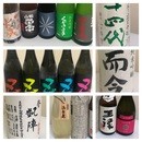 自分好みの一本が見つかる日本酒講座の講座の風景
