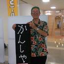 笑顔の花咲くマジック教室魔法塾の講座の風景