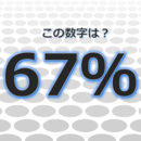 メンタリズムで学ぶ！コミュニケーション術の講座の風景