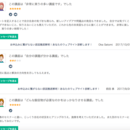 いつかではなく、今すぐ変わりたい人を応援しますの講座の風景