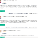 いつかではなく、今すぐ変わりたい人を応援しますの講座の風景