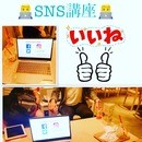 【PR・集客】業界・商品・サービス問いません‼️の講座の風景