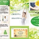北九州ABCハンドセラピスト認定講座の講座の風景
