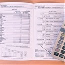 ZAIMの教室 財務諸表専門の学校の講座の風景