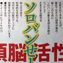 奥永そろばん教室の講座の風景