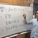 しずおかスター講師育成スクールの講座の風景