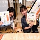 ペット食育協会主催入門講座＆犬猫ごはん料理教室の講座の風景
