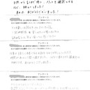 「みる」「きく」「はなす」をバージョンアップの講座の風景