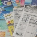 旅で楽しむ、絶景・美味しいごはん・ゆったり時間の講座の風景