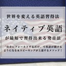 世界の英語教育を変えるスクール＆アカデミーの講座の風景