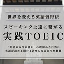 世界の英語教育を変えるスクール＆アカデミーの講座の風景