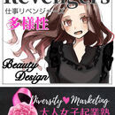  大人お洒落なブランディング教室の講座の風景