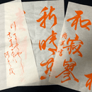 書道眞和会の開催する講座の風景