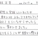 ヨガ・気功・合気の効果的な技術が学べる教室です！の講座の風景