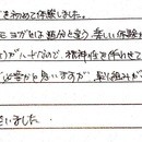 ヨガ・気功・合気の効果的な技術が学べる教室です！の講座の風景