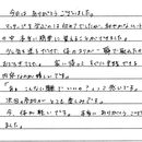 ヨガ・気功・合気の効果的な技術が学べる教室です！の講座の風景