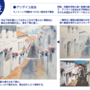 にじみを楽しむ透明水彩画教室の講座の風景