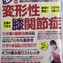 一回で完結！【もも裏歩き】ウォーキング教室　の講座の風景