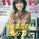 転職の家庭教師　キャリアコンサルタント　丸井沙紀の講座の風景