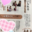 転職の家庭教師　キャリアコンサルタント　丸井沙紀の講座の風景