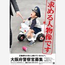 株式会社テングッドの講座の風景