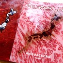 株式会社テングッドの講座の風景