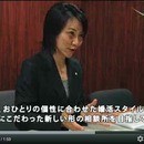 一般社団法人HRアセスメント協会の開催する講座の風景