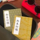 自分だけの御朱印帳作りワークショップ の講座の風景