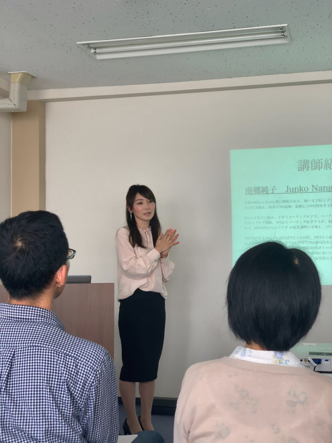 南郷純子 | ストアカ