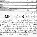 男性向け婚活トレーニング『 マリアップ 』の開催する講座の風景