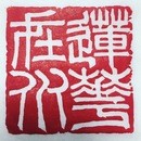 「書く」が楽しくなる：対面・オンラインの桃空書庵の講座の風景